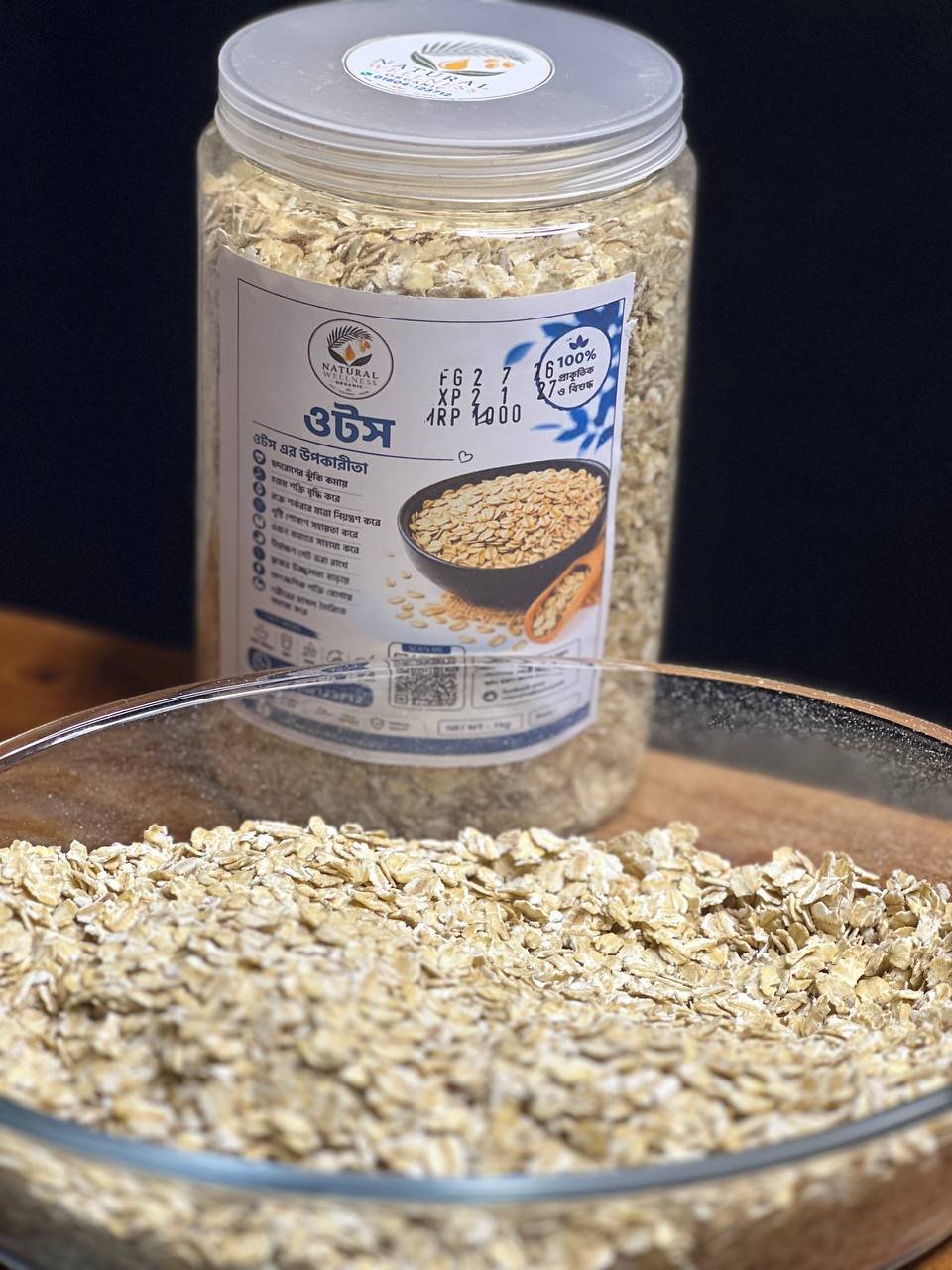 ওটস (Oats) - Image 3