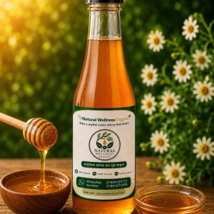 লিচু ফুলের মধু (Lychee Honey)