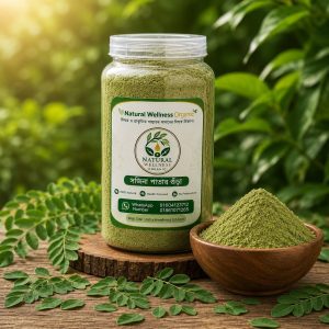 সজিনা পাতার গুঁড়া | Moringa Powder